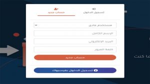 متجر اراتوك بطاقات ايتونز جوجل بلاي باي بال مسابقات